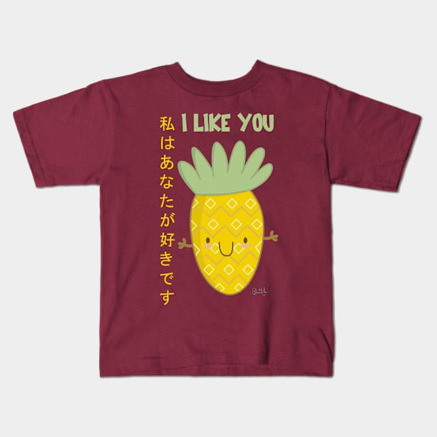 I LIKE YOU Kids T-Shirt by OscarinDesign